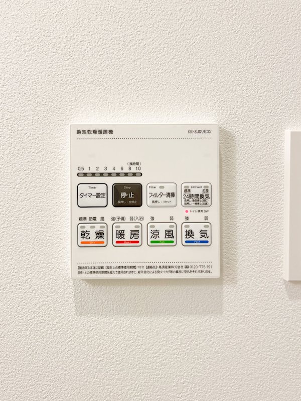 ZOOM信濃町 その他10