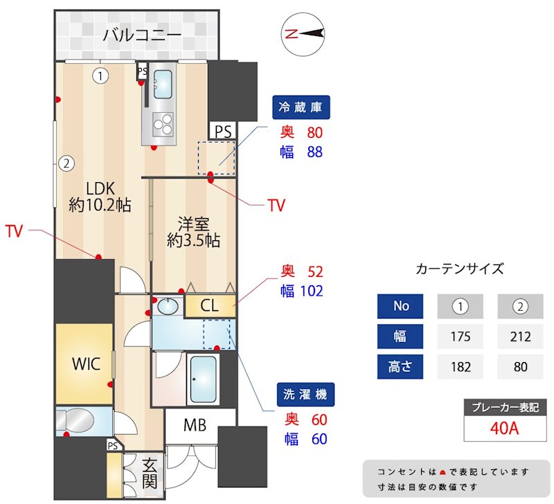 ZOOM信濃町 201号室 間取り
