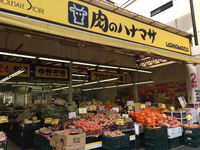 ステージファースト新中野 周辺画像1