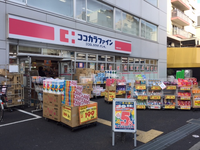 ステージファースト新中野 周辺画像3