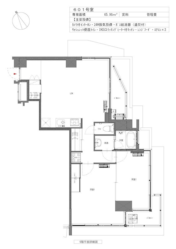 STEINS GATE 601号室 間取り