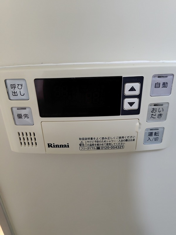 フォレストコート その他7