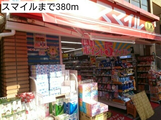 ドミール上祖師谷 その他外観2