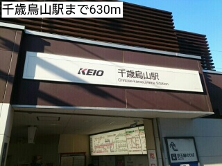 ドミール上祖師谷 その他外観4