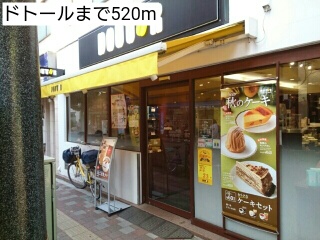 ドミール上祖師谷 その他外観6