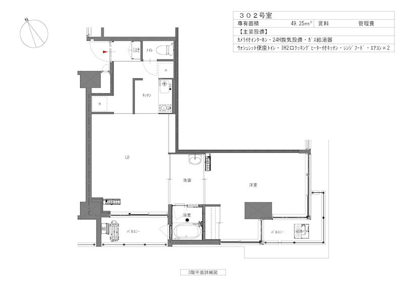 STEINS GATE 302号室 間取り