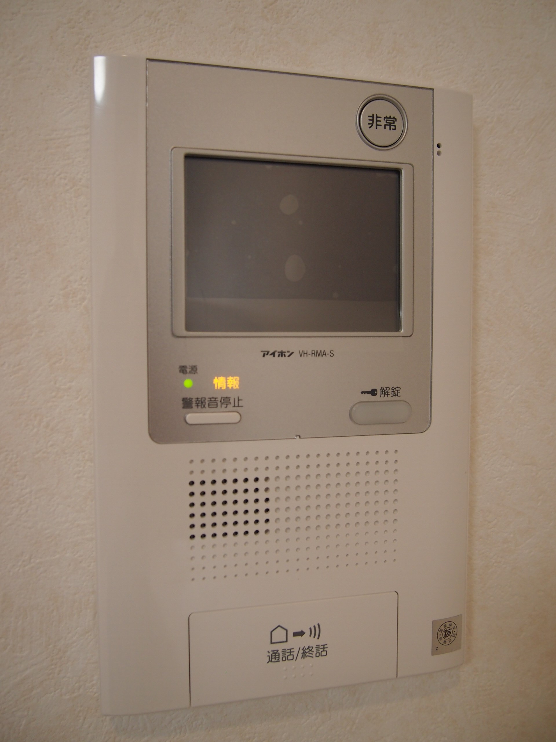 ルーブル東麻布 その他9