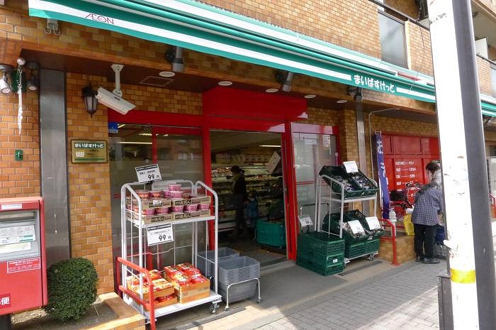 ステージファースト方南町アジールコート 周辺画像1