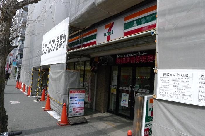 ステージファースト方南町アジールコート 周辺画像3