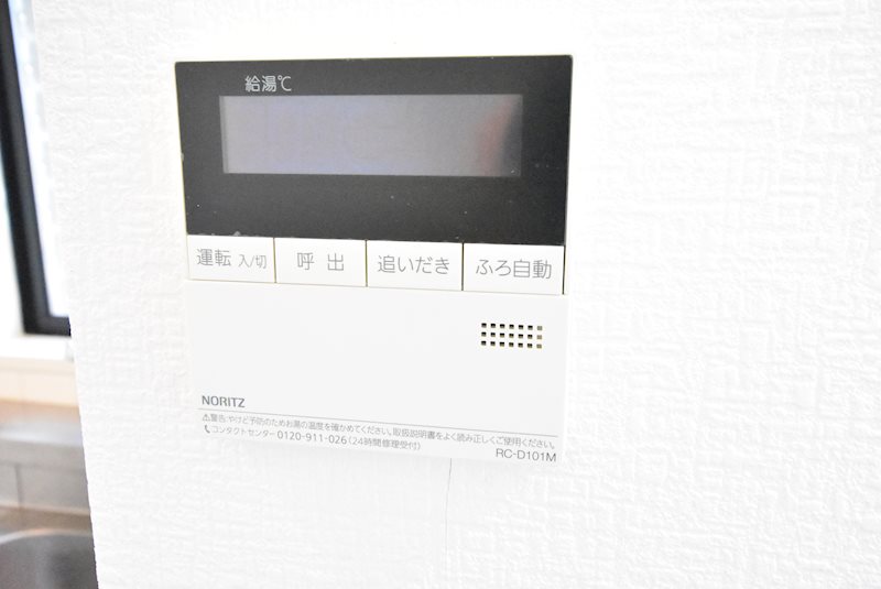 ヴィラージュルナ  その他7