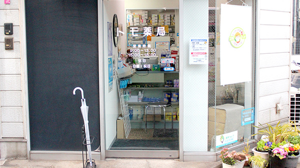 ヴィラージュルナ  周辺画像7