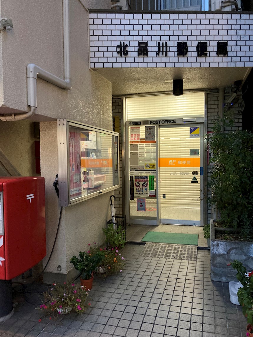 Kiinu Blanc ～キーヌ・ブラン～ 周辺画像9