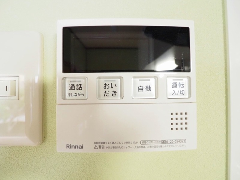 和田2346貸家 その他16