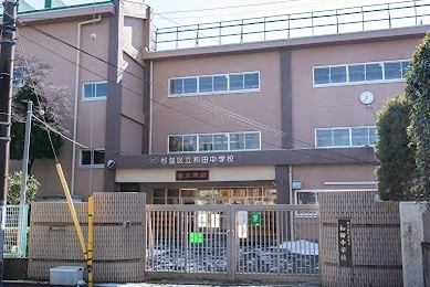 和田2346貸家 周辺画像3