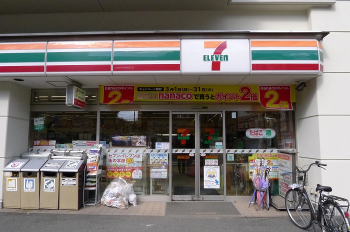 ステージグランデ東池袋駅前 周辺画像3