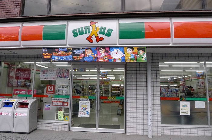 ステージグランデ東池袋駅前 周辺画像4