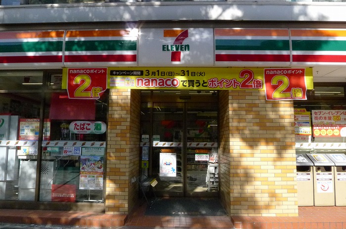 ステージグランデ東池袋駅前 周辺画像5