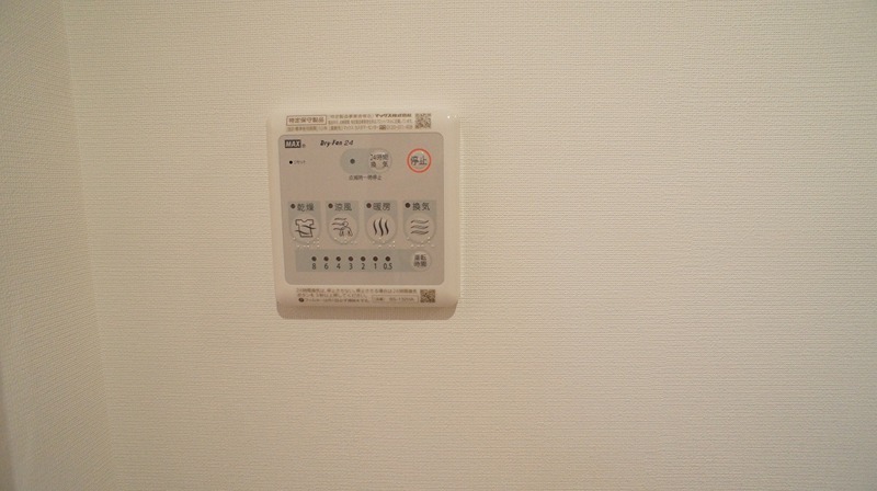 アステージ経堂 その他4