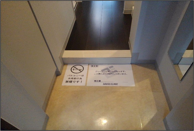 ZOOM池尻大橋 玄関