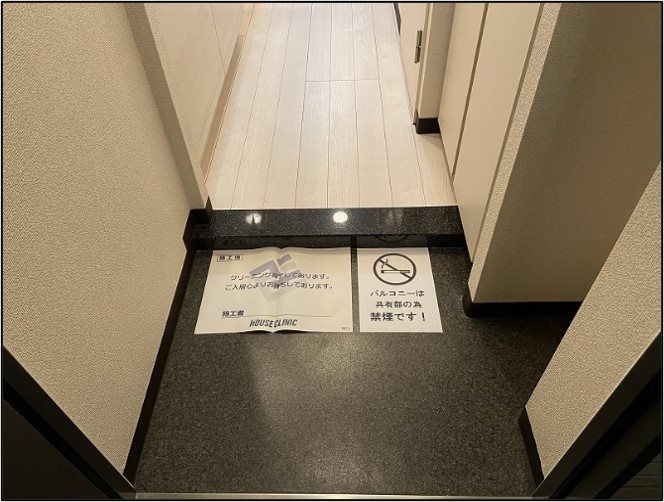 フェニックス西新宿弐番館 玄関