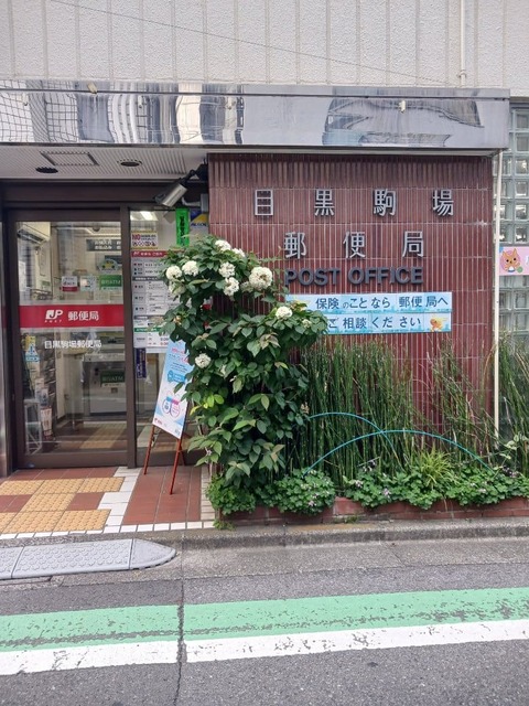 ファヴール駒場 その他外観1