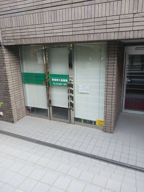 ファヴール駒場 その他外観5