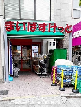 グランデール四谷 その他外観2