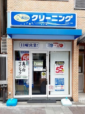 グランデール四谷 その他外観5