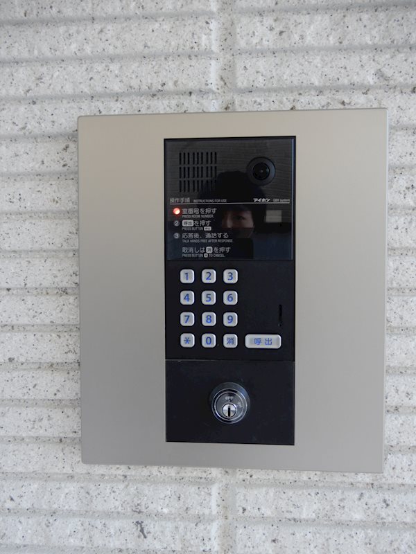 アルム西新宿 その他11