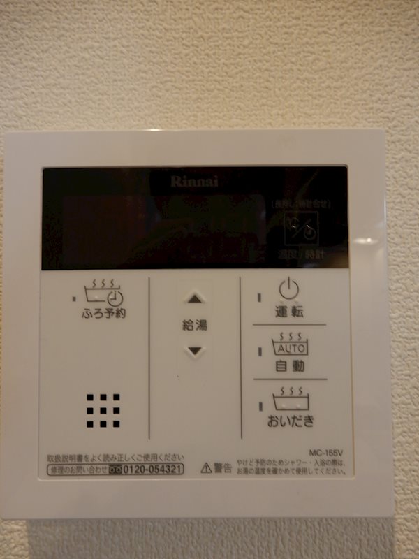 アルム西新宿 その他12