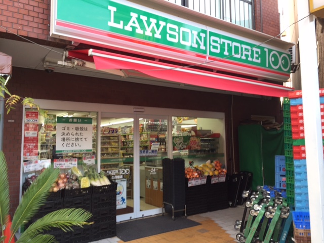 グランドコンシェルジュ新宿北 周辺画像3