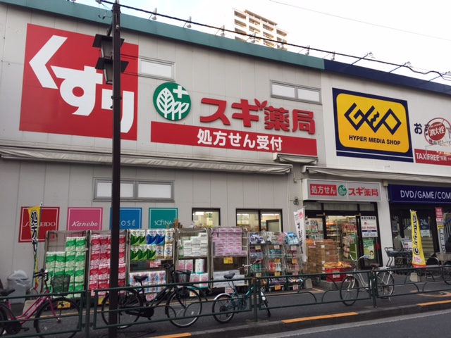 グランドコンシェルジュ新宿北 周辺画像5