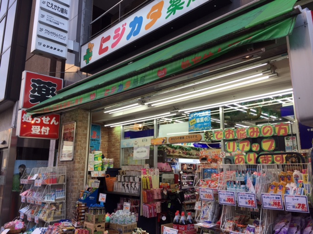 グランドコンシェルジュ新宿北 周辺画像6