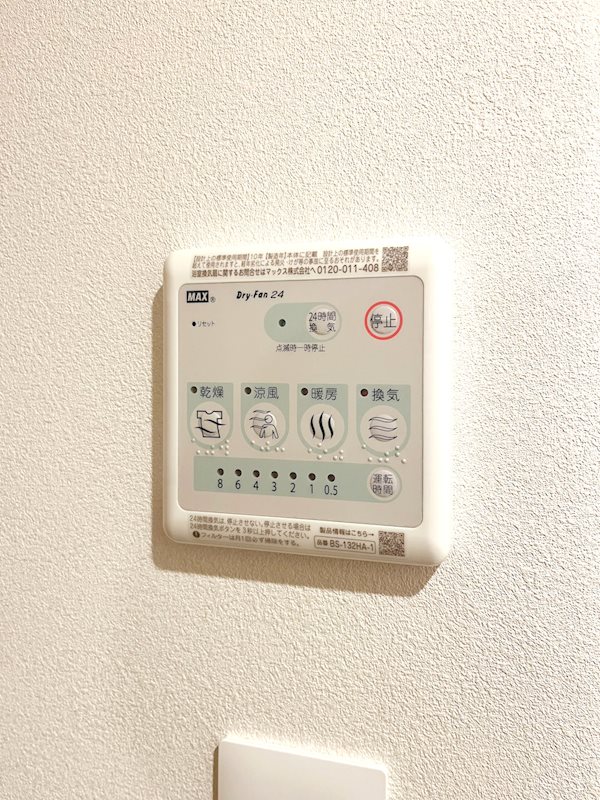 Elysion新中野 その他7