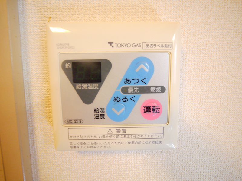 高野ビル その他1