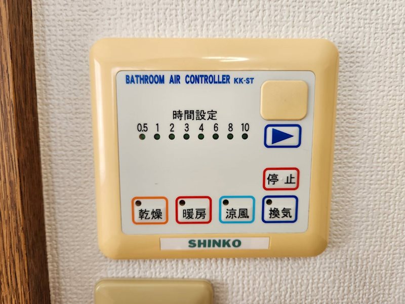 サウスポイント その他2