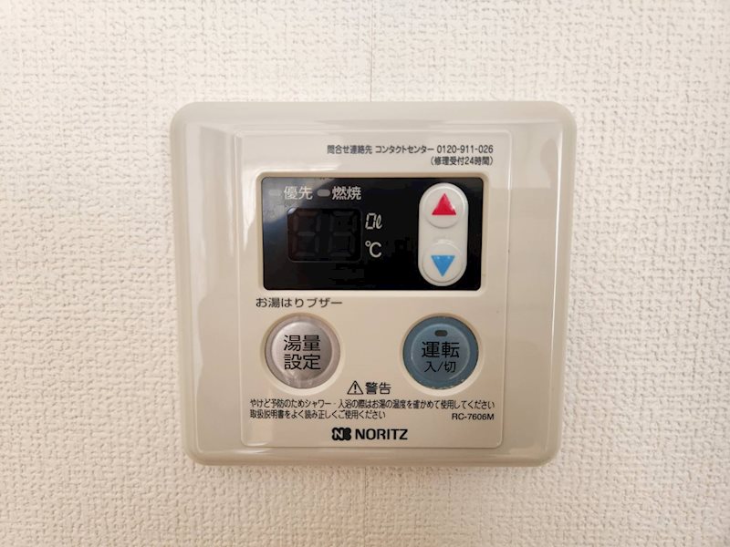 サウスポイント その他6