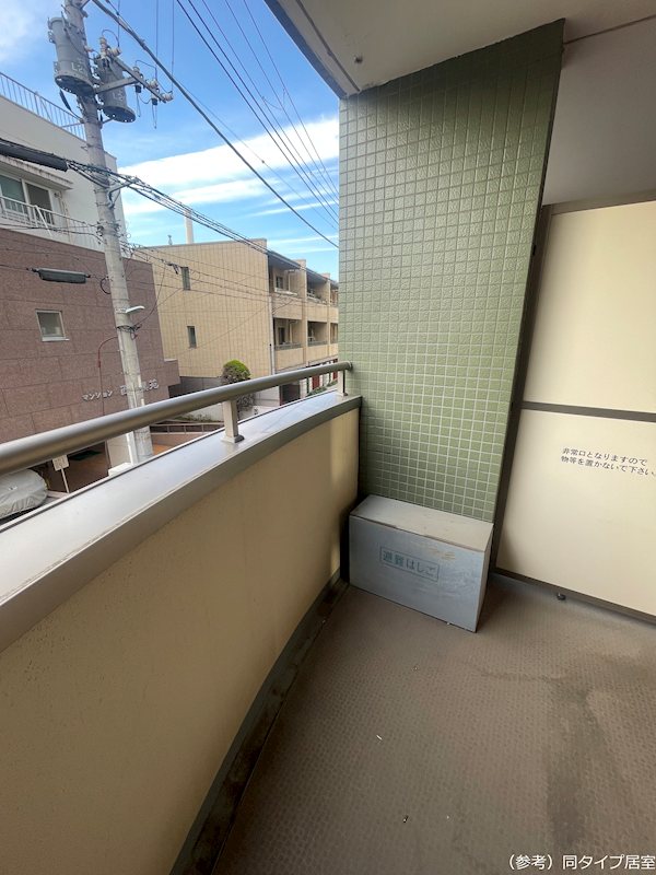 ベレール目黒 ベランダ