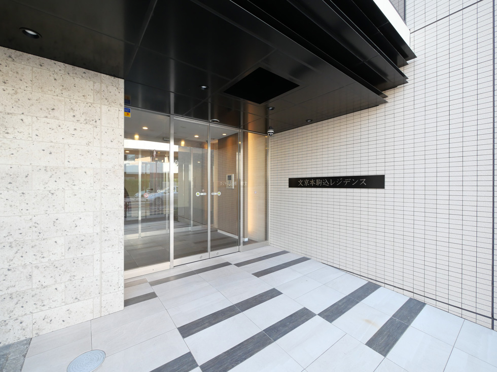 文京本駒込レジデンス その他1