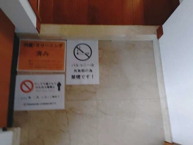 パレステュディオ目黒東 玄関