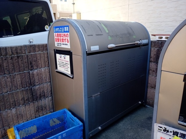 レオネクスト成宗 その他4