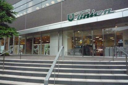 三和マンション３号館 周辺画像1