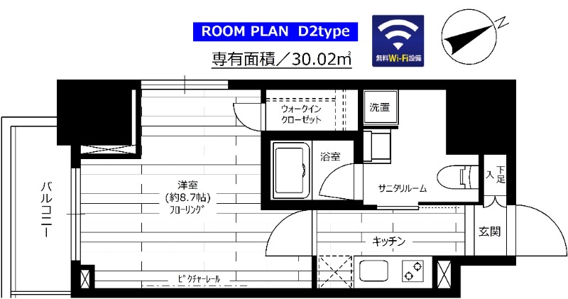 グランドコンシェルジュ六本木 間取り図