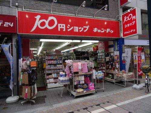 リリックス 周辺画像5