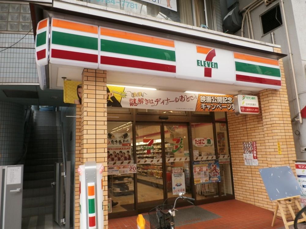 リリックス 周辺画像8