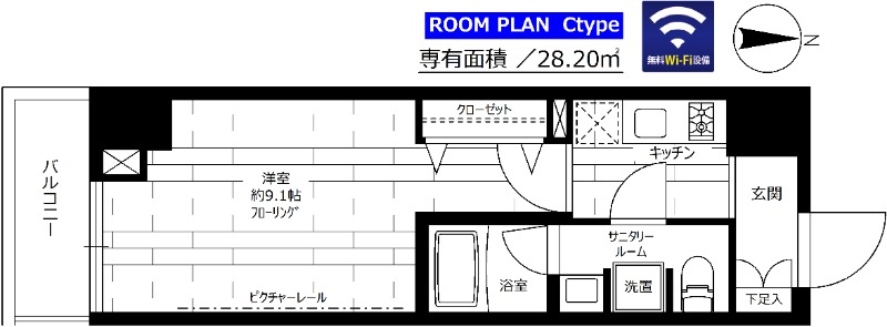 ステージグランデ目白学習院下 間取り図