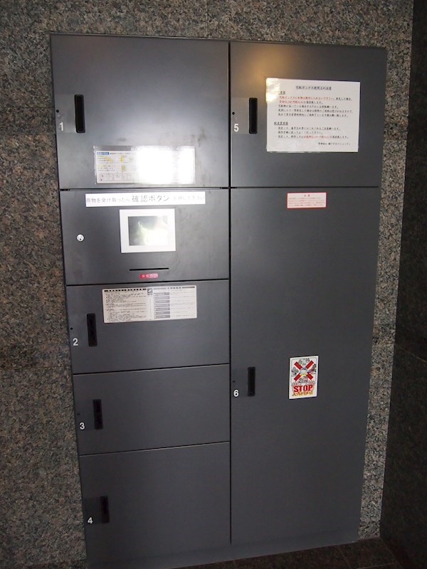 ルーブル中野新橋参番館 その他外観2