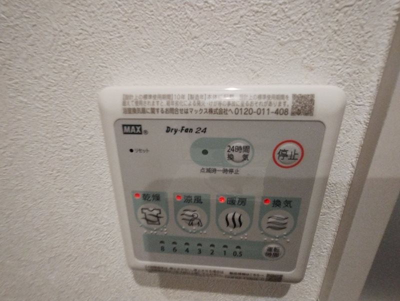 中野レーベル その他8