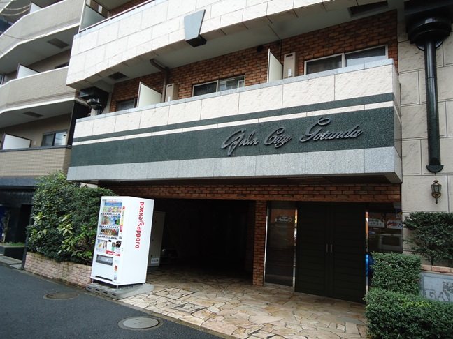 ガラ・シティ五反田 その他1