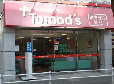 ROOTs Shinjuku Wakamatsucho(ルーツシンジュクワカマツチョウ) 周辺画像6